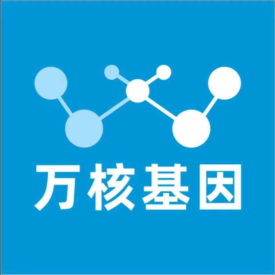 营口大石桥万核DNA亲子鉴定中心